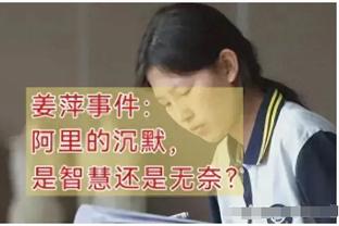 身体炸裂❗世界第几❓金玟哉抢球蛮不讲理将霍伊伦撞出场外！